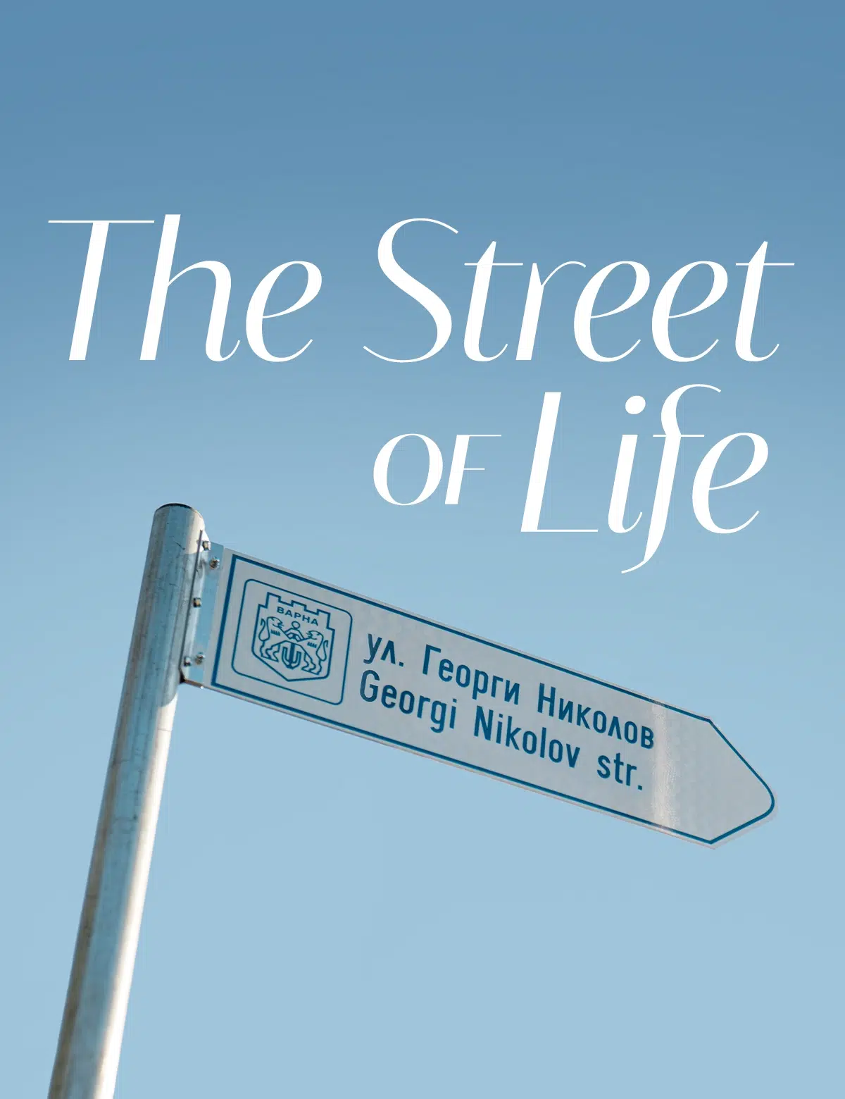 The Street of Life